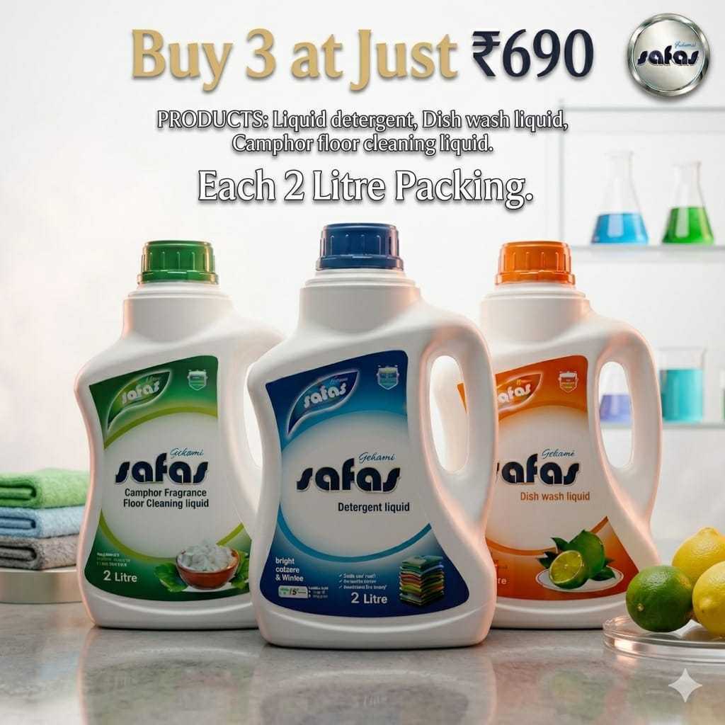 Buy Three 2 Liters at Just ₹690